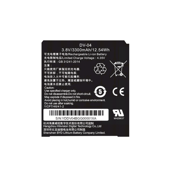 HIKVISION DSMH1310HM DS-MH1310-HM Batería para cámara DS-MH2211